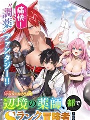 间谍过家家